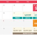 명지국제로 네이버블로그