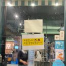 완미족발충주칠금점 이미지