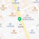 버무리고현점 이미지