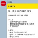 싼타페 | 7월 한달일기, 폭염을 즐기는 말같지도 않은 여러방법