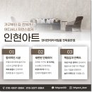 대명상사 | 전주 인테리어 필름 시공 후기｜삼례 대명아파트 방화문 리폼 완료!