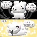 가락쟁이 이미지