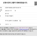 지평법무사사무소 - 서초구 서초대로 294 | 지평법무사사무소
