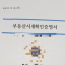 강남대공인중개사사무소 이미지