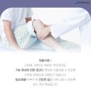 후마취통증의학과의원 이미지