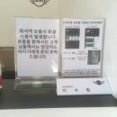 도이치모터스 대전 서비스센터, 미니쿠퍼전시장