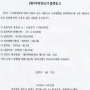 기능성 첨단 줄기세포 디자인셀 이미지