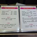 웰빙약손맛사지 이미지