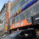 대구 맛집 3대막창 구공탄막창 본점 후기