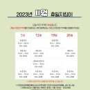 메디칼정문약국 이미지