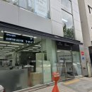 오금로218앞 | WD 02. 목발 짚고 삼성 결혼 도움방 상담 다녀온 날
