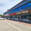 파리바게뜨 여주점