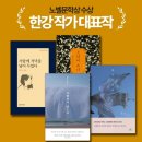 성북10 | 2024 성북 북페어 후기 (10/3-10/9, 현대백화점)
