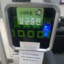 상동점기아오토큐 이미지