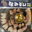 이선생연탄도야지(본점) | 청주 금천동 맛집 탐라도니 청주본점에서 제주의 맛을 느끼다