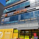 비허밍스터디카페 미장점 네이버블로그