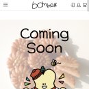 여수봄날엔