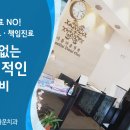 아름다운치과 네이버블로그
