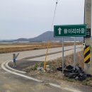 율이리농장 이미지