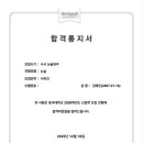 포도나무국어논술학원