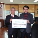 희망가스 이미지