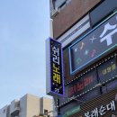 쉬리노래방 네이버블로그