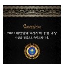 월간대한민국(주)