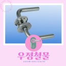 대진철물 | 도무스 손잡이 을지로 성지 950MG