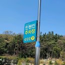 ☎ 대구노동청 서부지청 노무사 출석 후기(평리동 의뢰인)