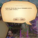 (주)탐라식품 | [라테일] 폭풍, 인피니티, 라붐을 겪고도 (내가)정신을 못 차리다