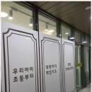 조이영어학원 - 고양시 일산서구 원일로 56 | 조이영어학원