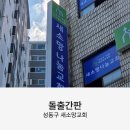 한신옥사우나 네이버블로그