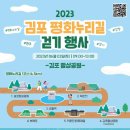 누리길 이미지