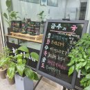 현이네반찬 - 아산시 어의정로31번길 23 | 현이네반찬