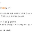 GS25 구로아울렛 이미지