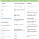 제주소년원부속의원 | [oladeoro.com] 2025.1.15일 1부 체험단 모음입니다.