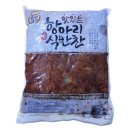 오복지