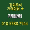 (주)아라온테크 이미지