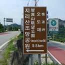 금계주유소 이미지