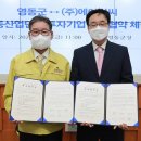 (주)영동기업 이미지