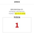 파스타입니다 위례점