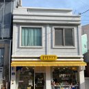 올망똘망상점