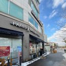 파리바게뜨(당수점) 이미지