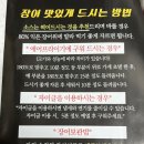 덕진수산 이미지