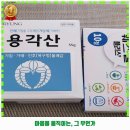 김포홈플러스약국 이미지