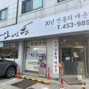한신냉면 이미지
