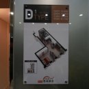 투모로우오피스텔 이미지