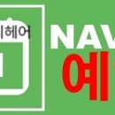 헤어36.5도C