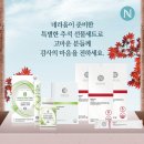 네리움 - 남동구 | 네리움