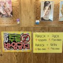 만세칼국수 | [안성맛집] 사계절수산 쭈꾸미샤브 중자 칼국수 사리 후기 메뉴 주차 야장 원곡면횟집 안성방어회맛집...